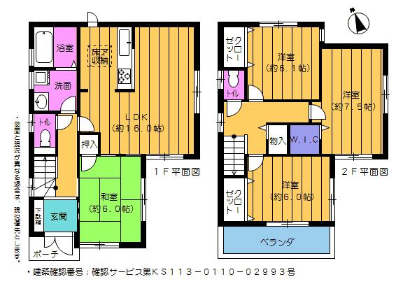 Floor plan. 33,800,000 yen, 4LDK, Land area 116.3 sq m , Building area 98.01 sq m