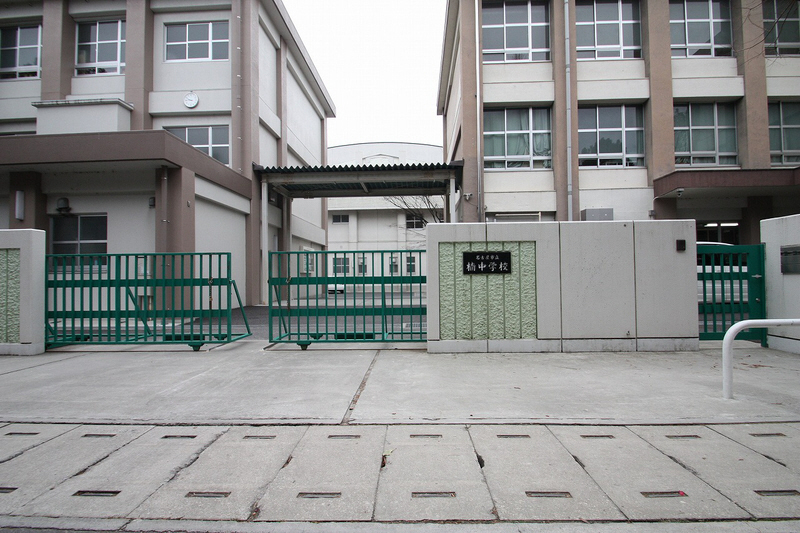 Junior high school. Kusunoki 705m until junior high school (junior high school)