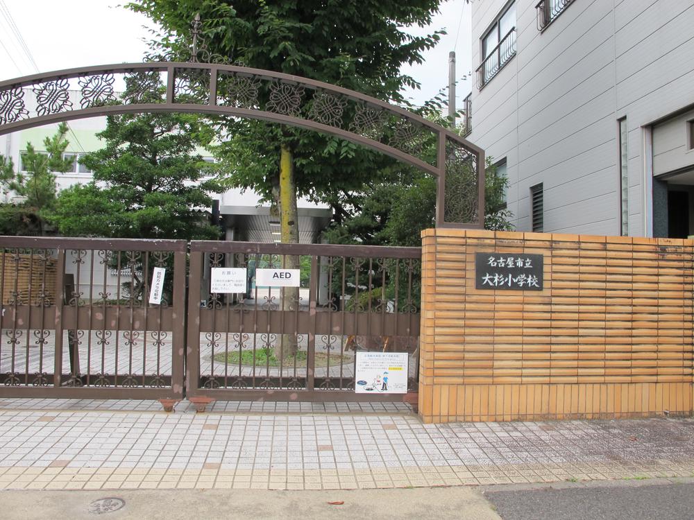 Primary school. 370m to Osugi elementary school