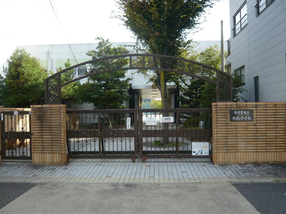 Primary school. 350m to Osugi elementary school