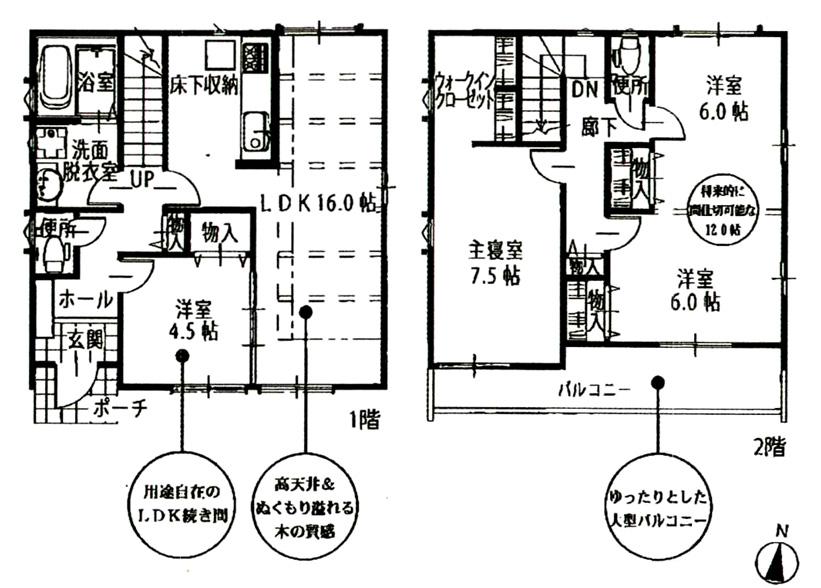 Floor plan. (A Building), Price 34,900,000 yen, 4LDK, Land area 146.35 sq m , Building area 99.79 sq m