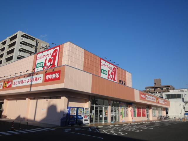 Supermarket. The top one-371m to Shiga shop