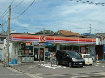 Convenience store. 391m to Circle K Yasui store (convenience store)