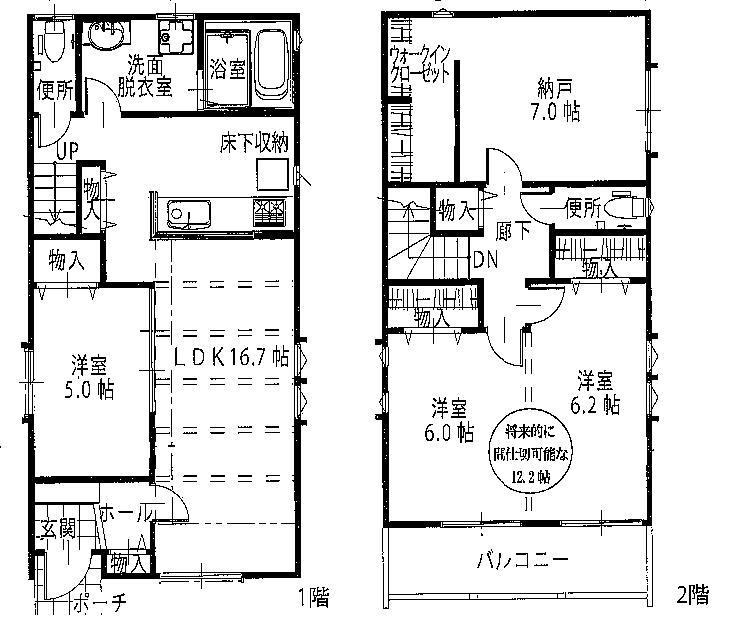 Floor plan. (B Building), Price 33,900,000 yen, 4LDK, Land area 100 sq m , Building area 99.58 sq m