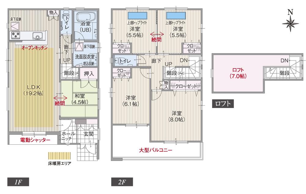 Floor plan. (T-1), Price TBD , 5LDK, Land area 118.75 sq m , Building area 117.35 sq m