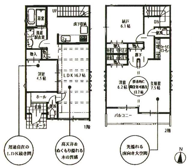 Floor plan. (I Building), Price 24,900,000 yen, 4LDK, Land area 100 sq m , Building area 99.78 sq m