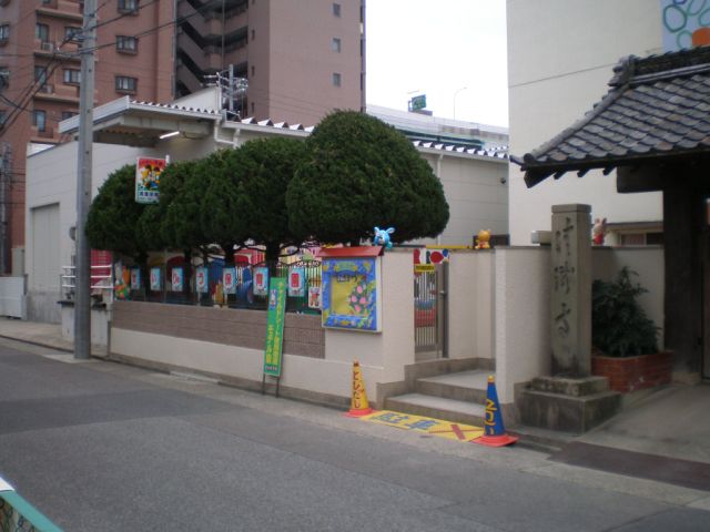 kindergarten ・ Nursery. Seiryu nursery school (kindergarten ・ 330m to the nursery)