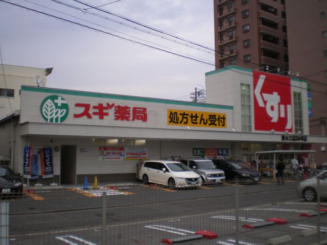 Convenience store. 330m cedar until the pharmacy (convenience store)