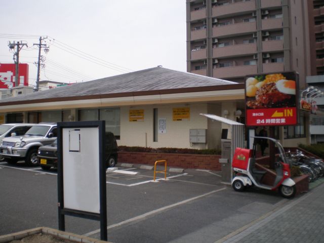 post office. 330m until the gust (post office)