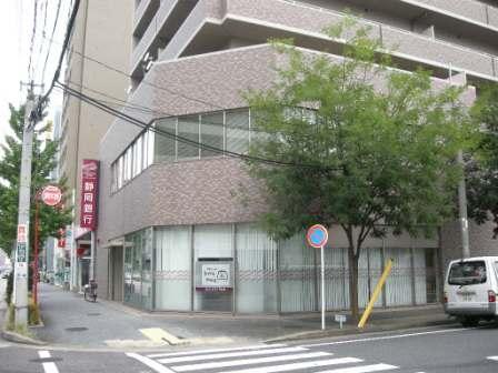 Bank. The Shizuoka Bank, Ozone 819m to the branch (Bank)