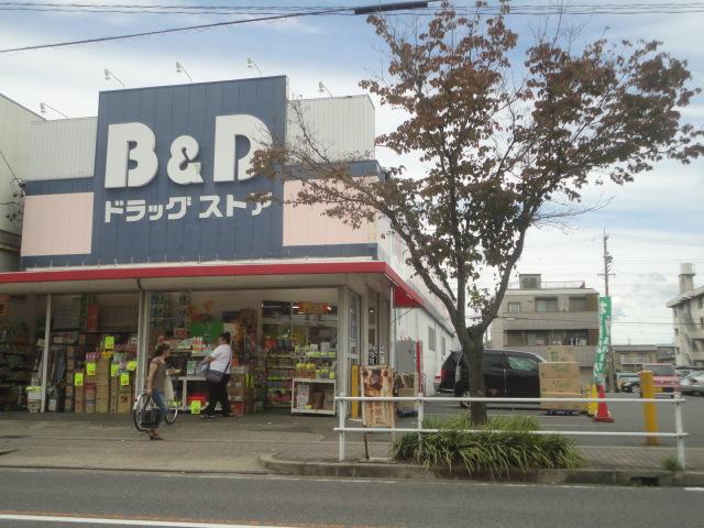 Drug store. B & D 509m to the drugstore taste 鋺店