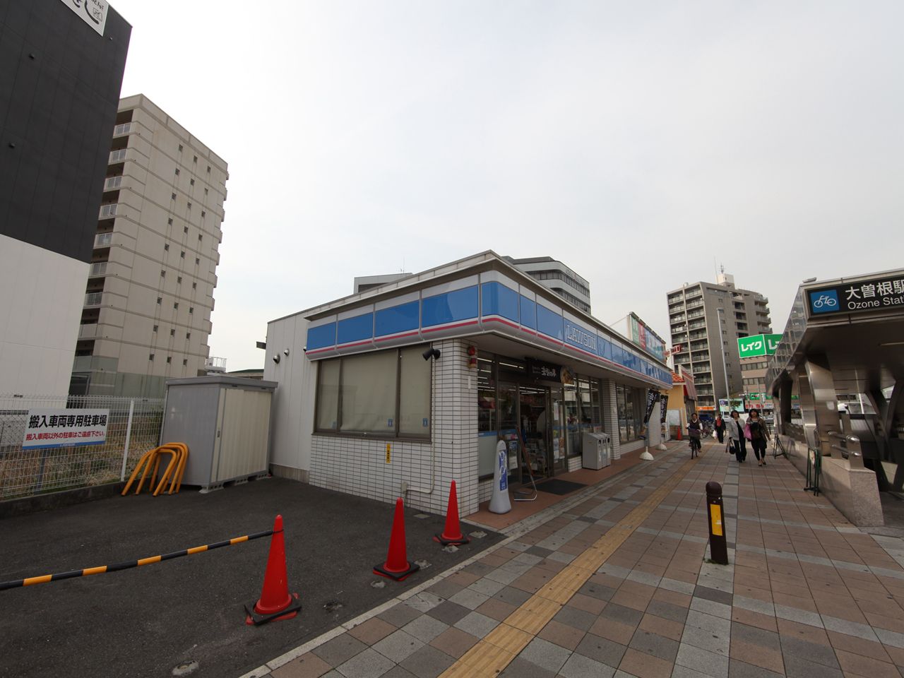 Convenience store. Lawson Ozone Station store up (convenience store) 320m