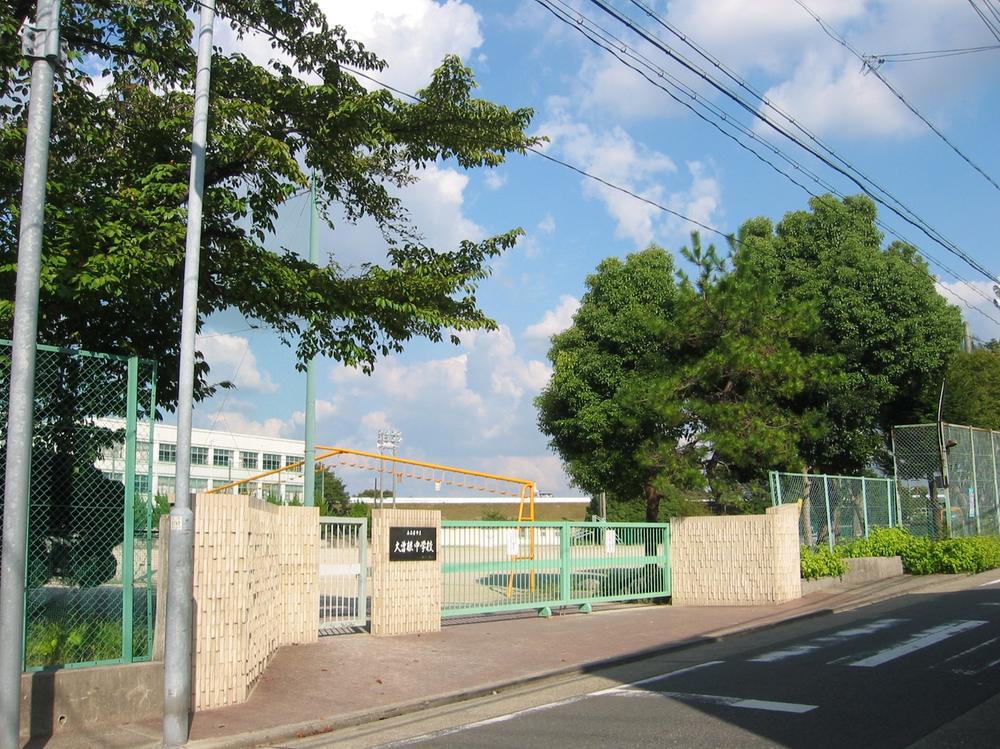 Junior high school. Ozone 390m until junior high school