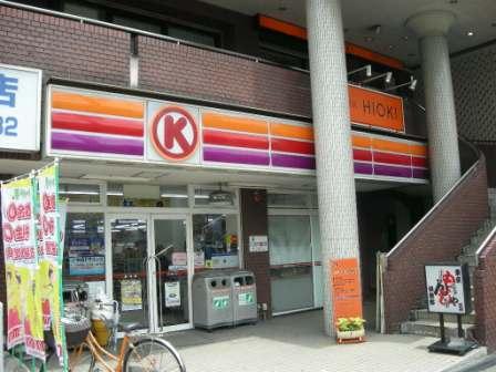 Convenience store. 282m to Circle K Kurokawa store (convenience store)