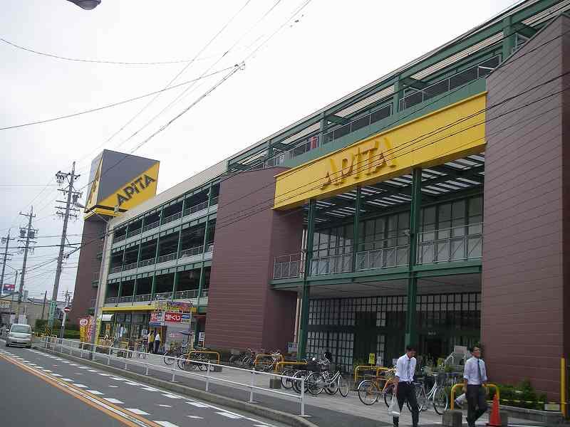 Supermarket. Until Apita Nagoya Kitamise 2316m