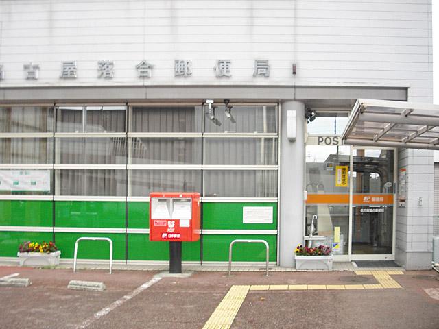 post office. 700m to Nagoya Ochiai post office