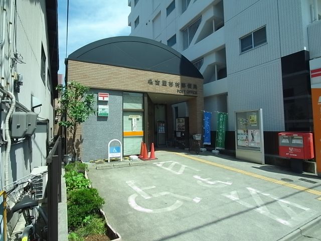 Bank. Sugimura 440m until the post office (bank)