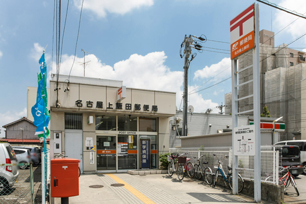 Surrounding environment. Nagoya Kamiida post office (1-minute walk ・ About 50m)