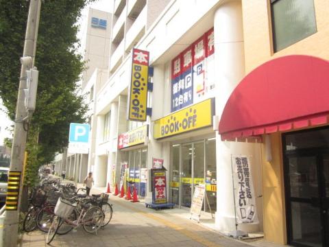 Other. Book off Nagoya Kurokawa store up to (other) 504m