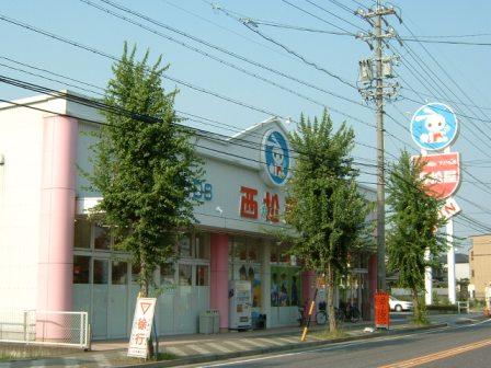 Shopping centre. 505m until Nishimatsuya Nagoya Kitamise (shopping center)