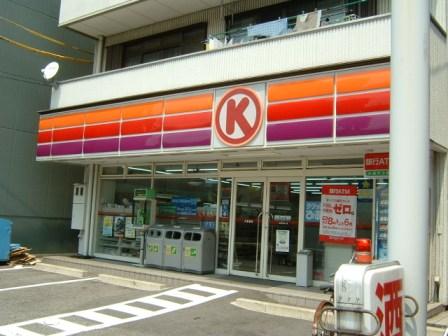 Convenience store. 332m to Circle K Ozone store (convenience store)