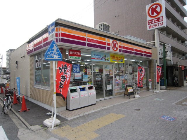 Convenience store. 180m to the Circle K (convenience store)