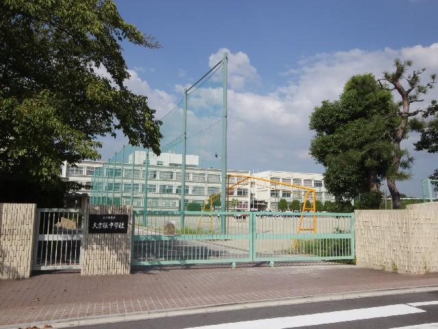 Junior high school. 490m until Nagoyashiritsudai Sone junior high school