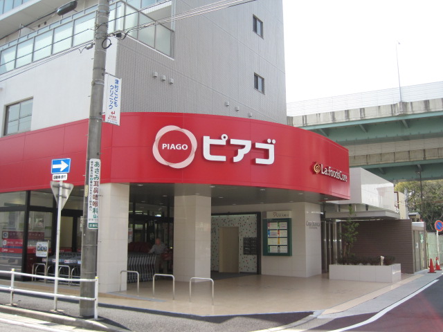Supermarket. 509m to pin Agora Foods core Kurokawa store (Super)