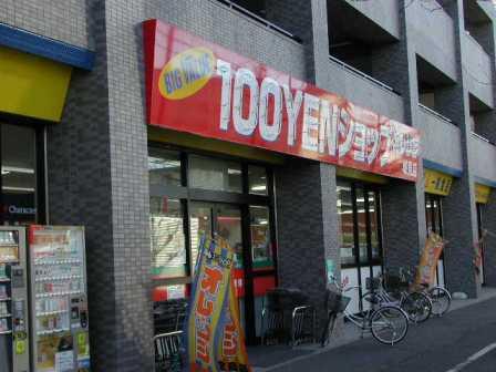 Convenience store. STORE100 Kurokawa Station store up (convenience store) 485m