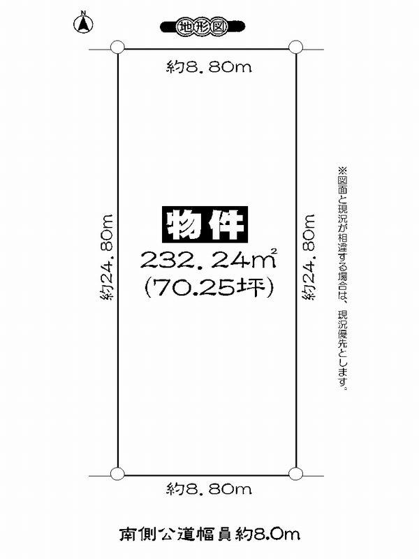 Compartment figure. Land price 24,800,000 yen, Land area 232.24 sq m