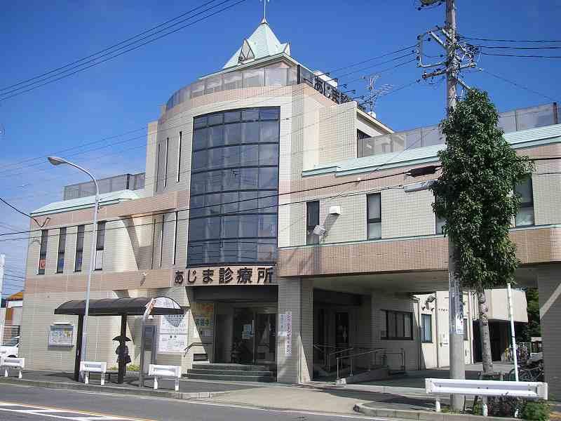 Hospital. 230m until Ajima clinic