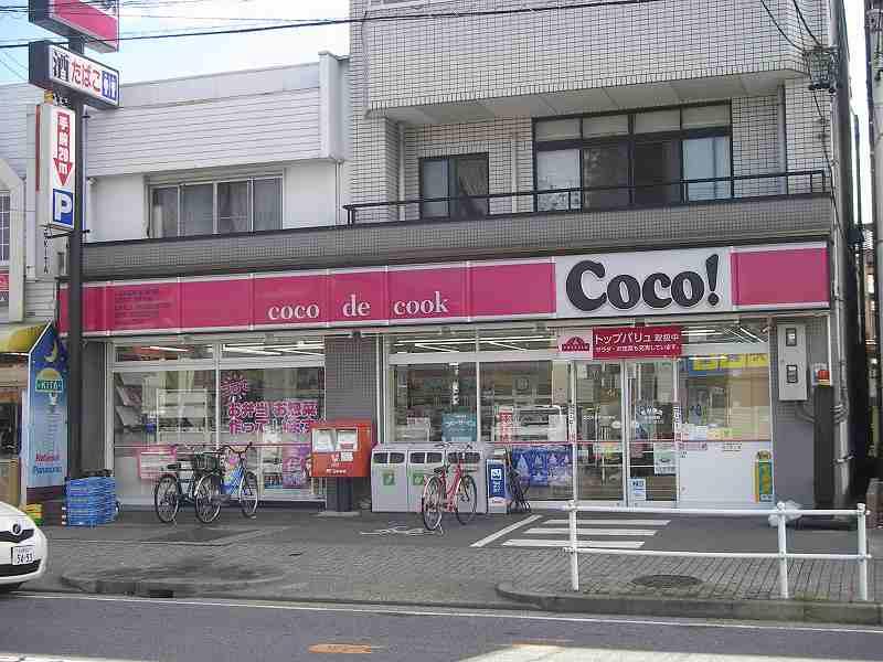 Convenience store. 170m to the Coco store Imaiya shop