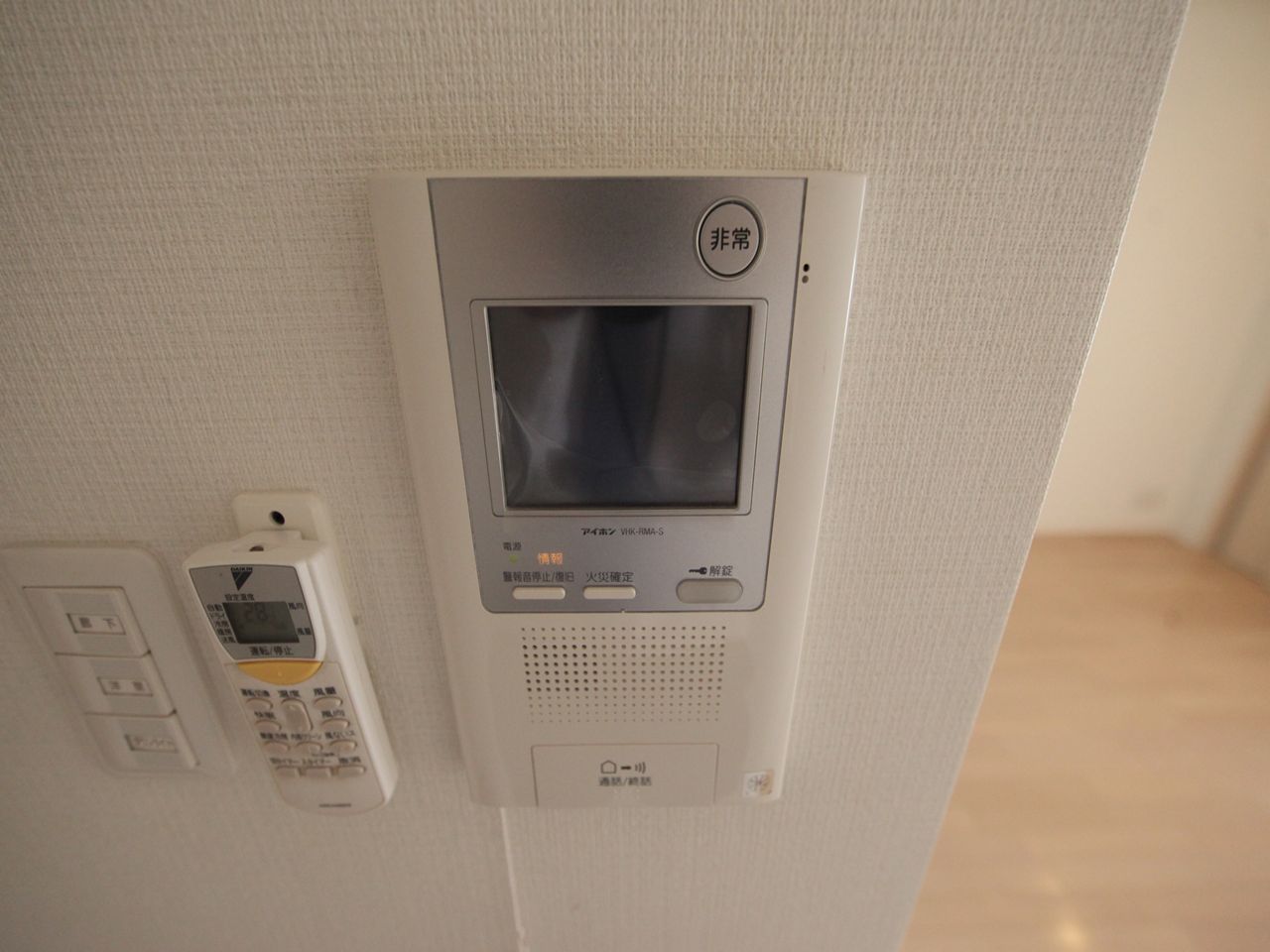 Security. Intercom with TV monitor