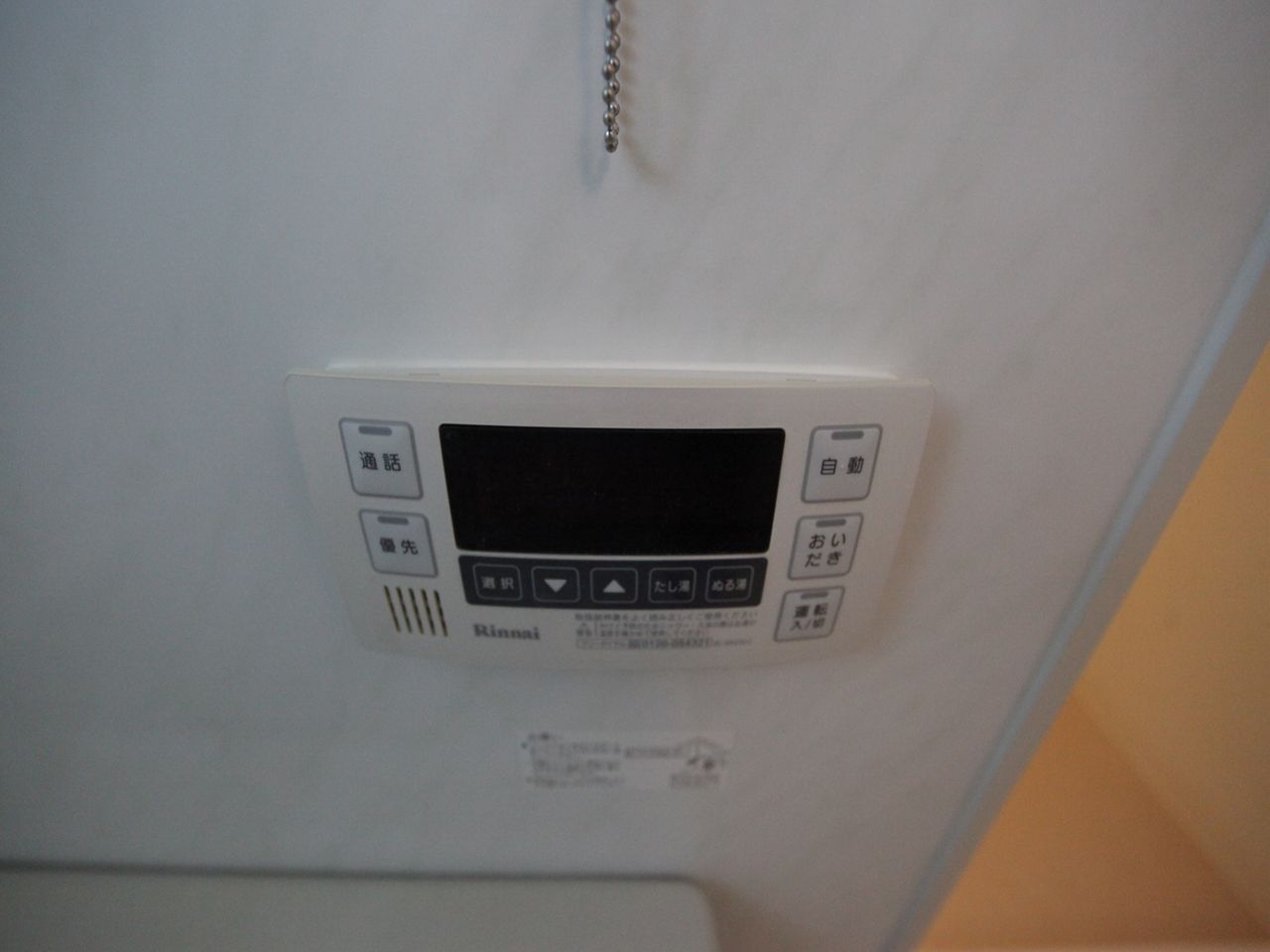Other. Hot water supply switch With reheating function
