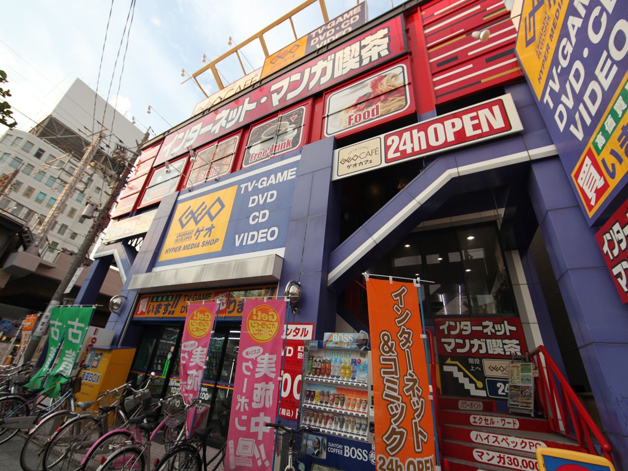 Rental video. GEO Nagoya Ozone shop 413m up (video rental)