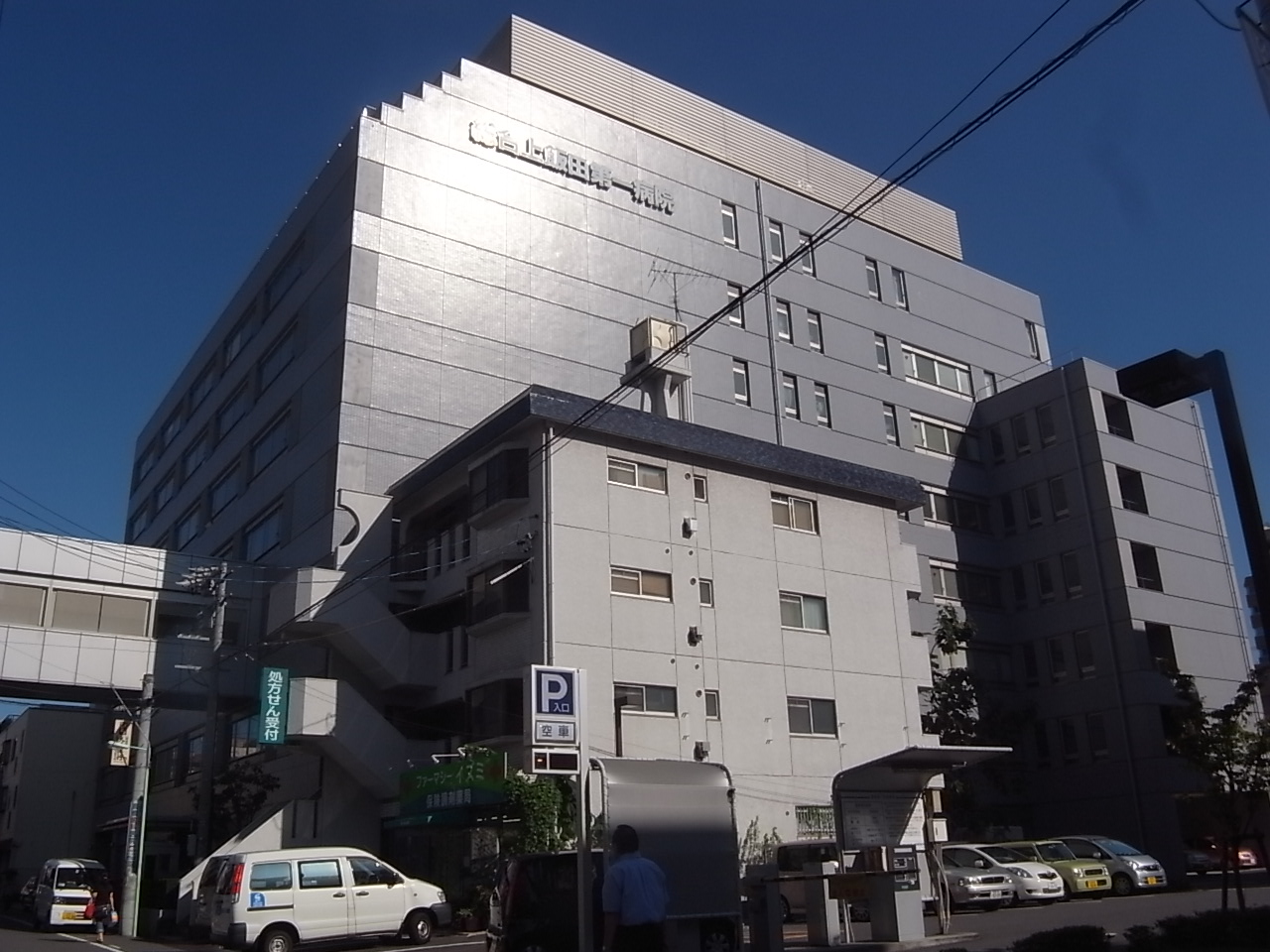 Hospital. 1500m, up to a total Kamiida first hospital (General Hospital) (hospital)