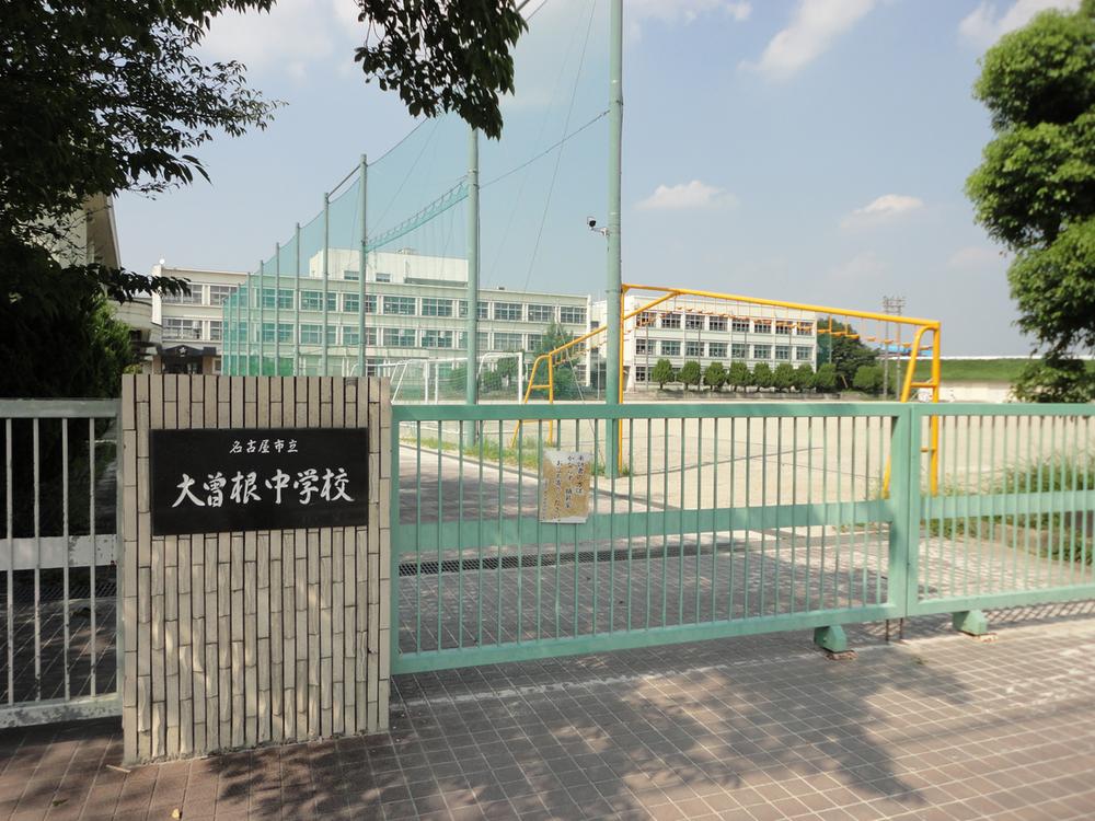 Junior high school. 617m until Nagoyashiritsudai Sone junior high school