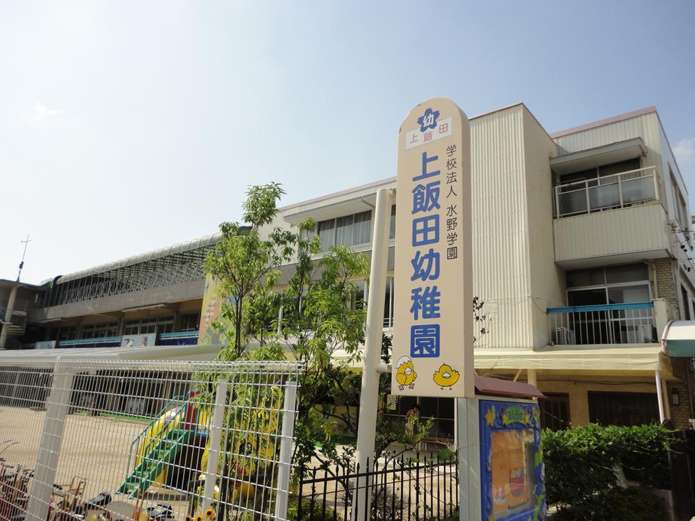 kindergarten ・ Nursery. Kamiida 282m to kindergarten