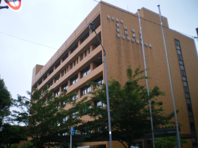 Government office. 700m to Nagoya city north ward office (government office)