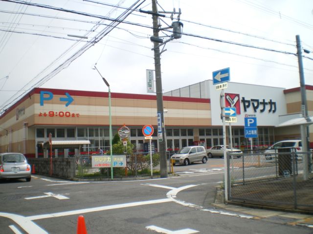 Supermarket. 350m until Yamanaka (super)