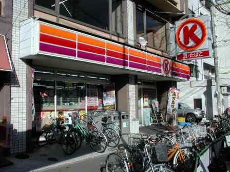 Convenience store. 62m to Circle K Wakabatori store (convenience store)
