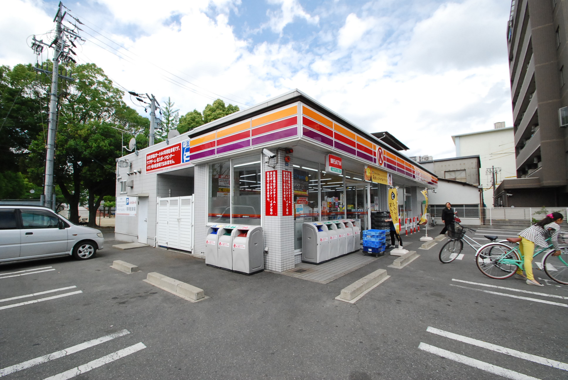 Convenience store. 128m to Circle K Ozone store (convenience store)