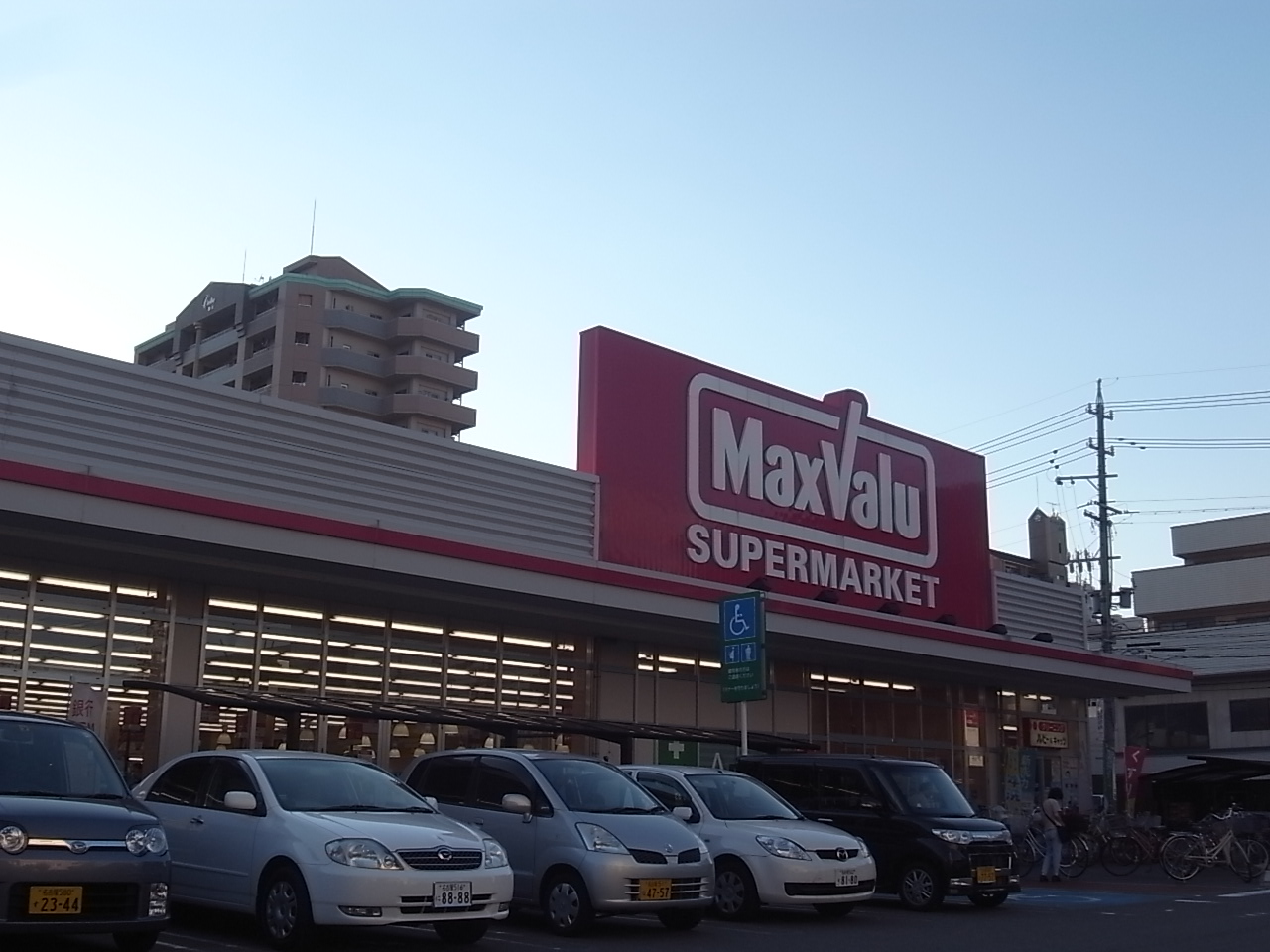 Supermarket. Maxvalu Hatooka store up to (super) 820m