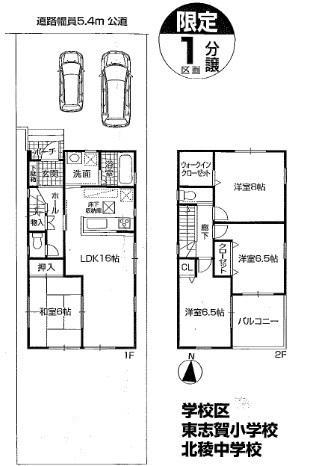 Floor plan. 33,800,000 yen, 4LDK, Land area 143.82 sq m , Building area 98.82 sq m