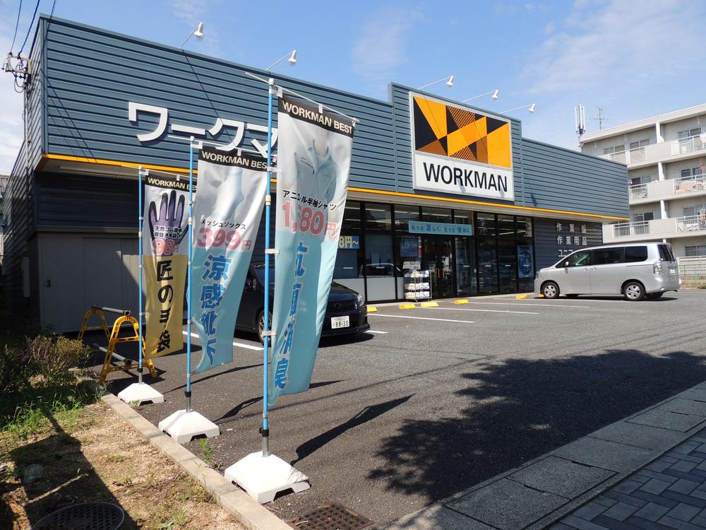 Shopping centre. Workman 738m to Nagoya camphor tree shop