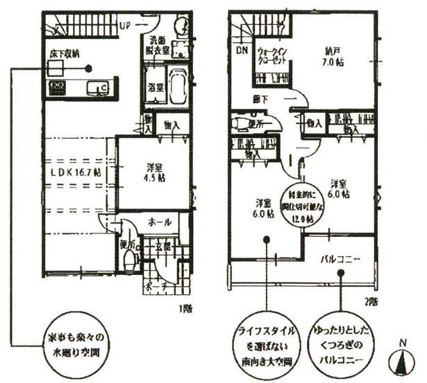 Floor plan. (J Building), Price 23,900,000 yen, 4LDK, Land area 100 sq m , Building area 98.54 sq m