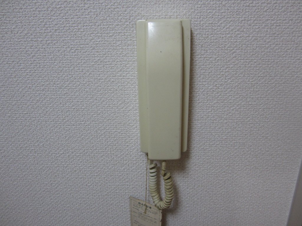 Security