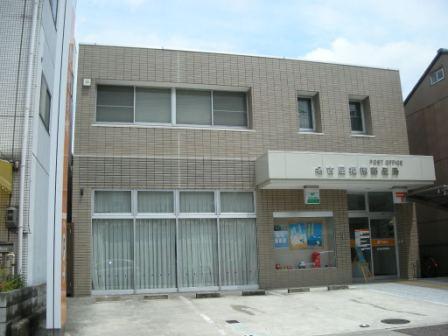 post office. 706m to Nagoya Fukutoku post office (post office)