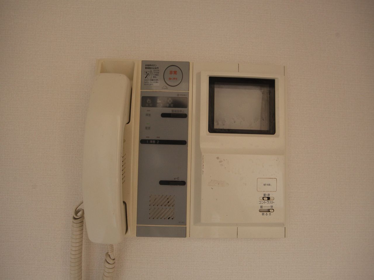 Security. Intercom with TV monitor