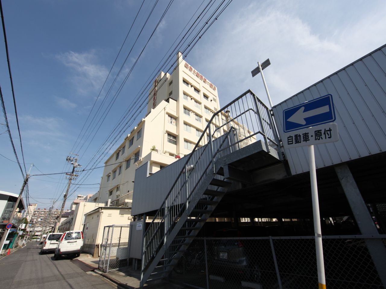 Hospital. 1600m, up to a total Kamiida first hospital (hospital)